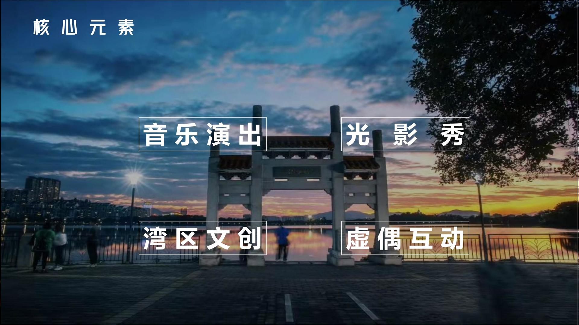 律动影业完成年度文化内容储备与选题规划